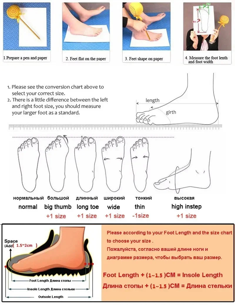 GM V3 l Chaussures tactiques